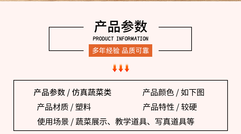 泡泡玛特海洋动物解压玩具仿真模型三节笋小摆件详情2