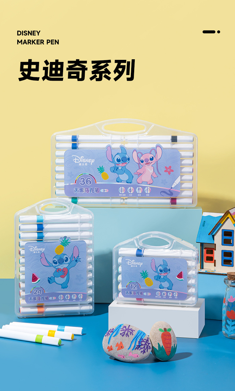 迪士尼儿童丙烯马克笔12色24色36色48色水性卡通DIY彩色笔涂鸦笔详情15