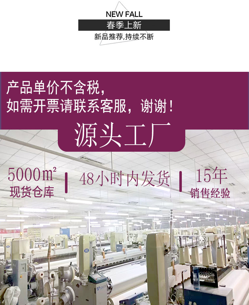 薄款平纹半透府绸砂洗纯色棉布里布内里衬防晒衫宽松半身裙布料详情1