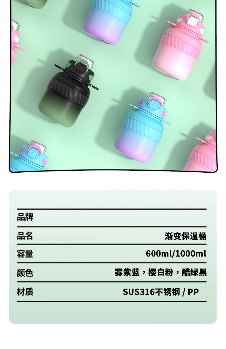 迷你保温杯儿童便携高颜值不锈钢运动水杯大容量批发详情14