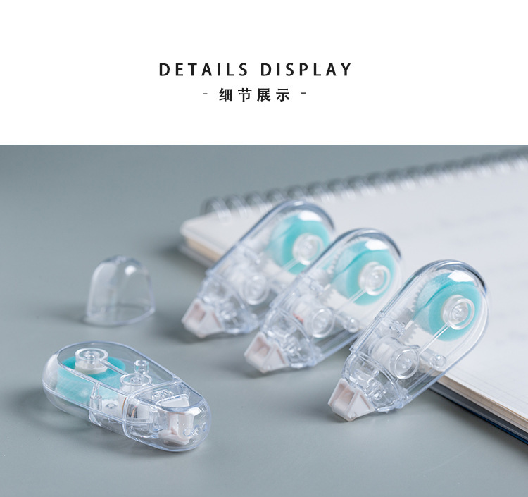 天高厂家点点胶修正带式双面胶手账办公点点胶即涂即黏涂错可擦详情8