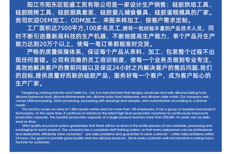 耐高温一体硅胶刮刀烘培工具食品级硅胶刮板奶油蛋糕抹刀烘焙刮刀详情21