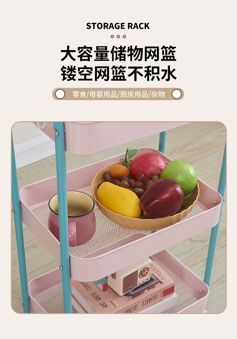 多层储物架小推车置物架拼色可移动置物架零食厨房收纳储物落地架详情13