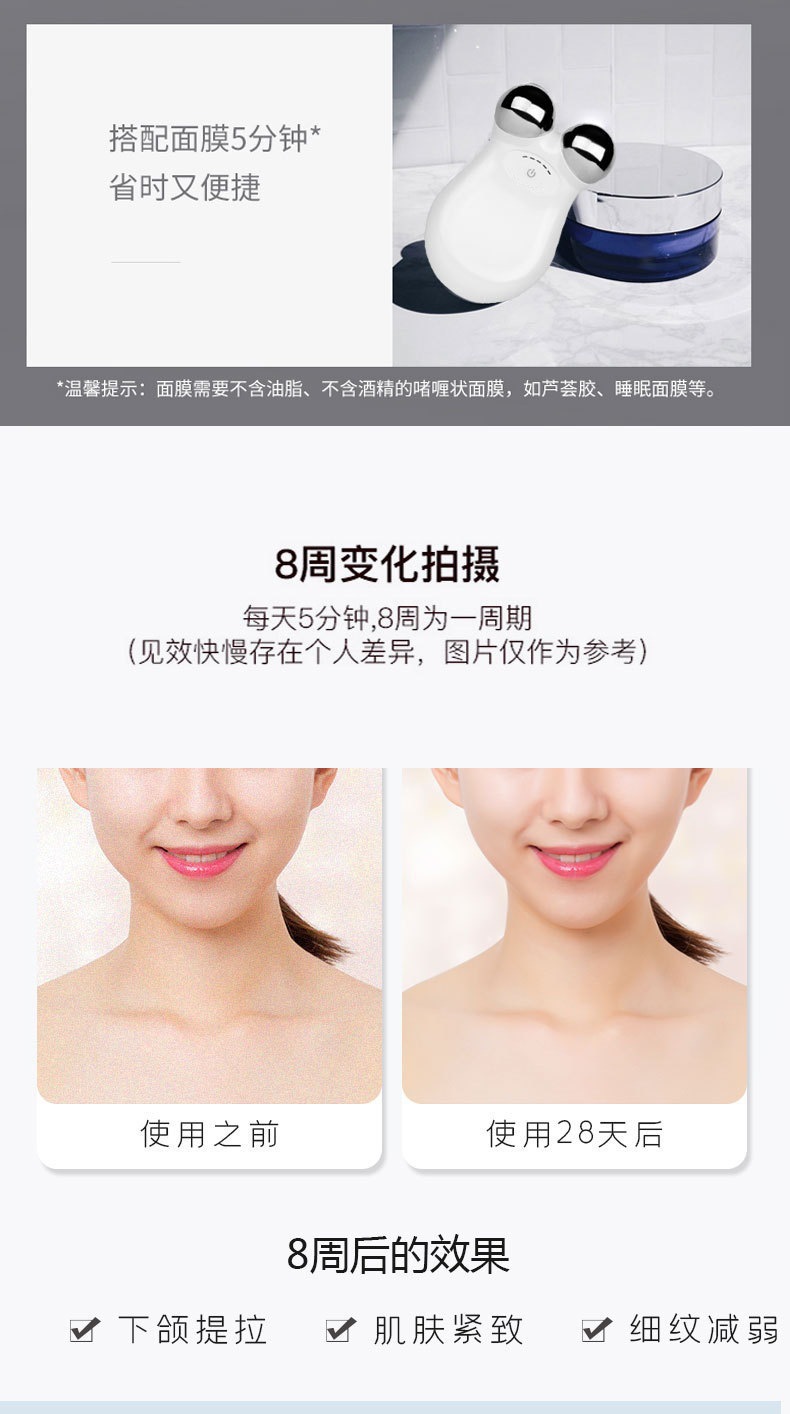 跨境外贸美颈仪V脸部提拉导入家用按摩器便携3D滚轮嫩肤微电流美容仪P52详情8