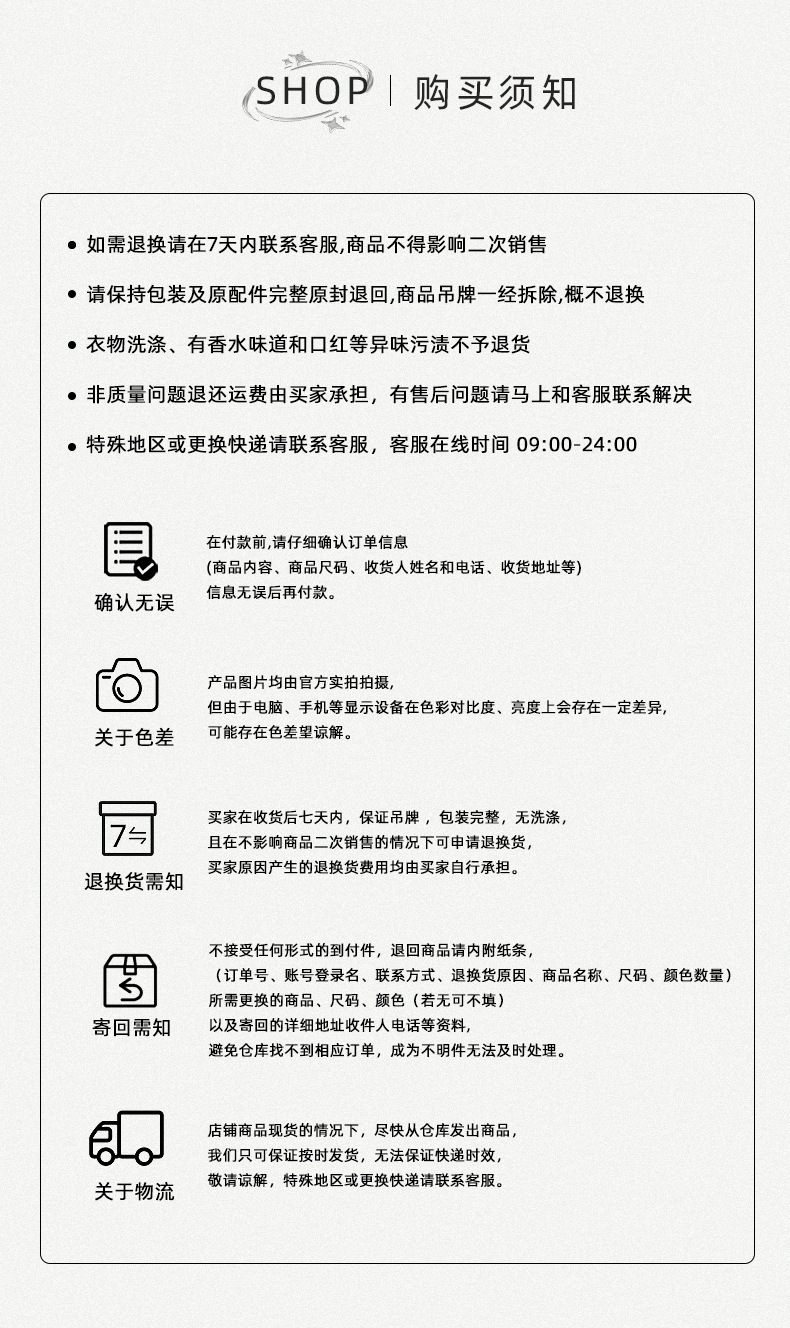 APO男装|2024秋季新款男士长袖T恤潮流宽松刺绣圆领打底衫男上衣详情29