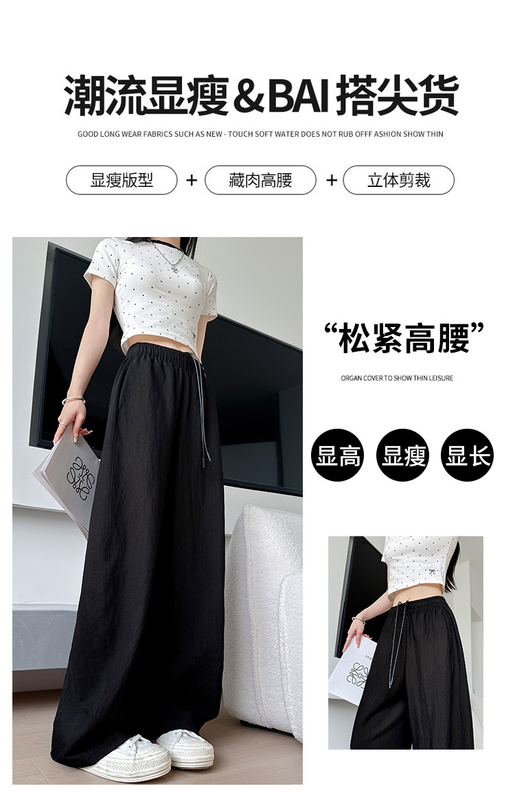 藏青牛仔裤夏季女装2025新款裤子女显瘦宽松阔腿裤垂感休闲弯刀裤详情8