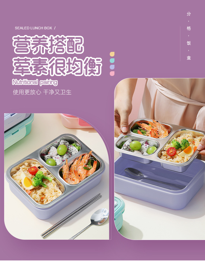 304不锈钢新品不串味饭盒加深保温上班族高颜值分格硅胶圈餐盒详情18
