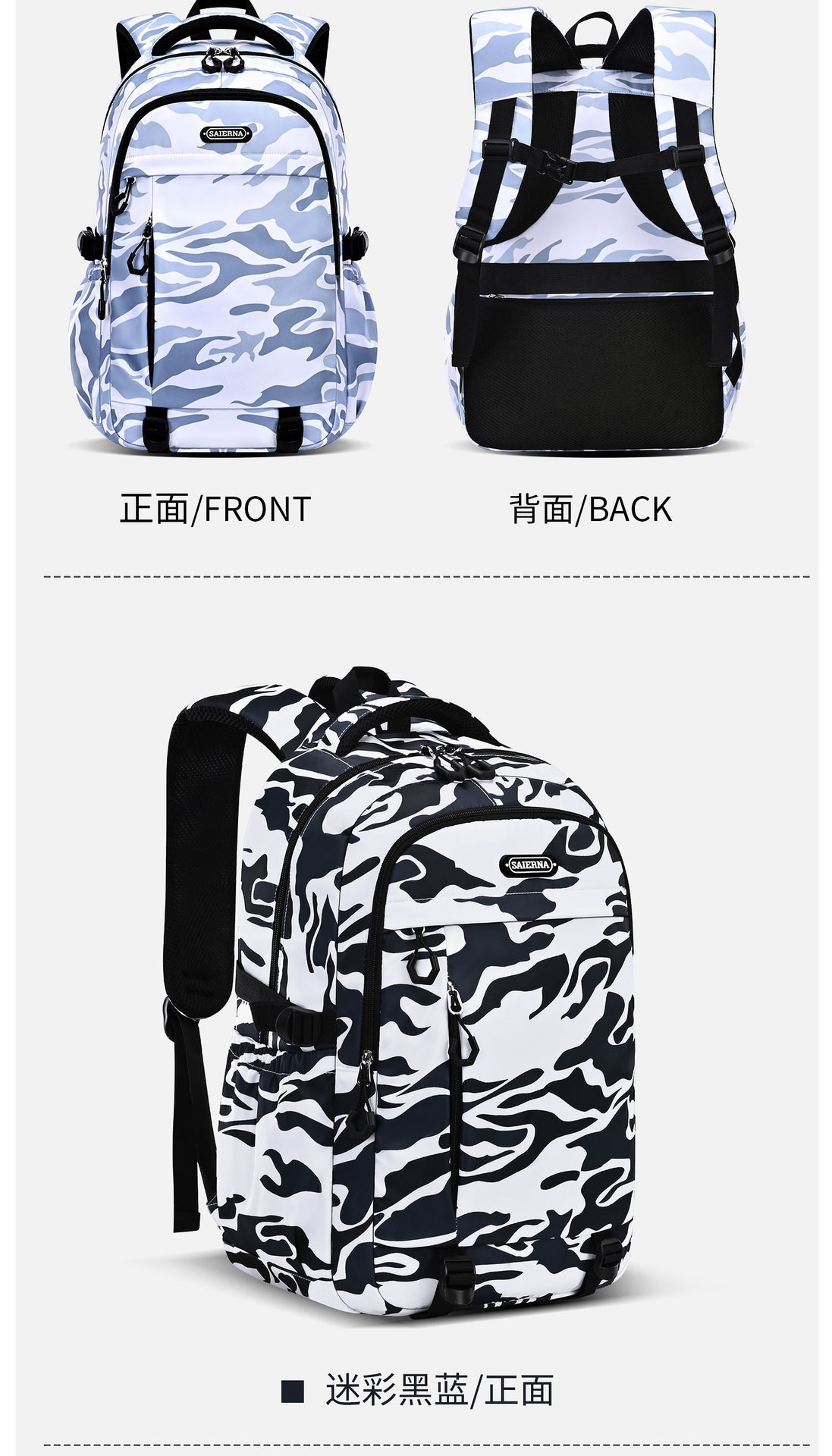 The 2025 new model of camouflage schoolbag for junior and senior high school students, large-capacity backpack for reducing burden and protecting the spine, and graffiti backpack pic 19