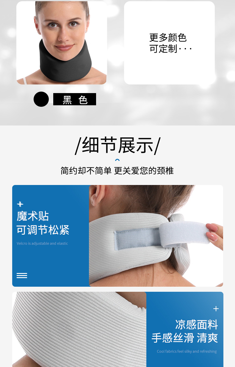 凉感护颈脖套防低头海绵护颈托颈椎套护脖颈部支撑护颈矫正前倾详情7
