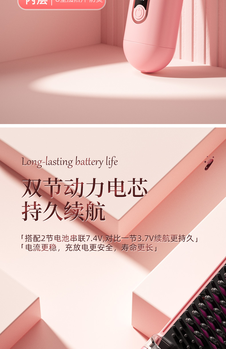 2025无线直发梳负离子不伤发充电便携式宿舍迷你造型梳拉卷直两用详情13