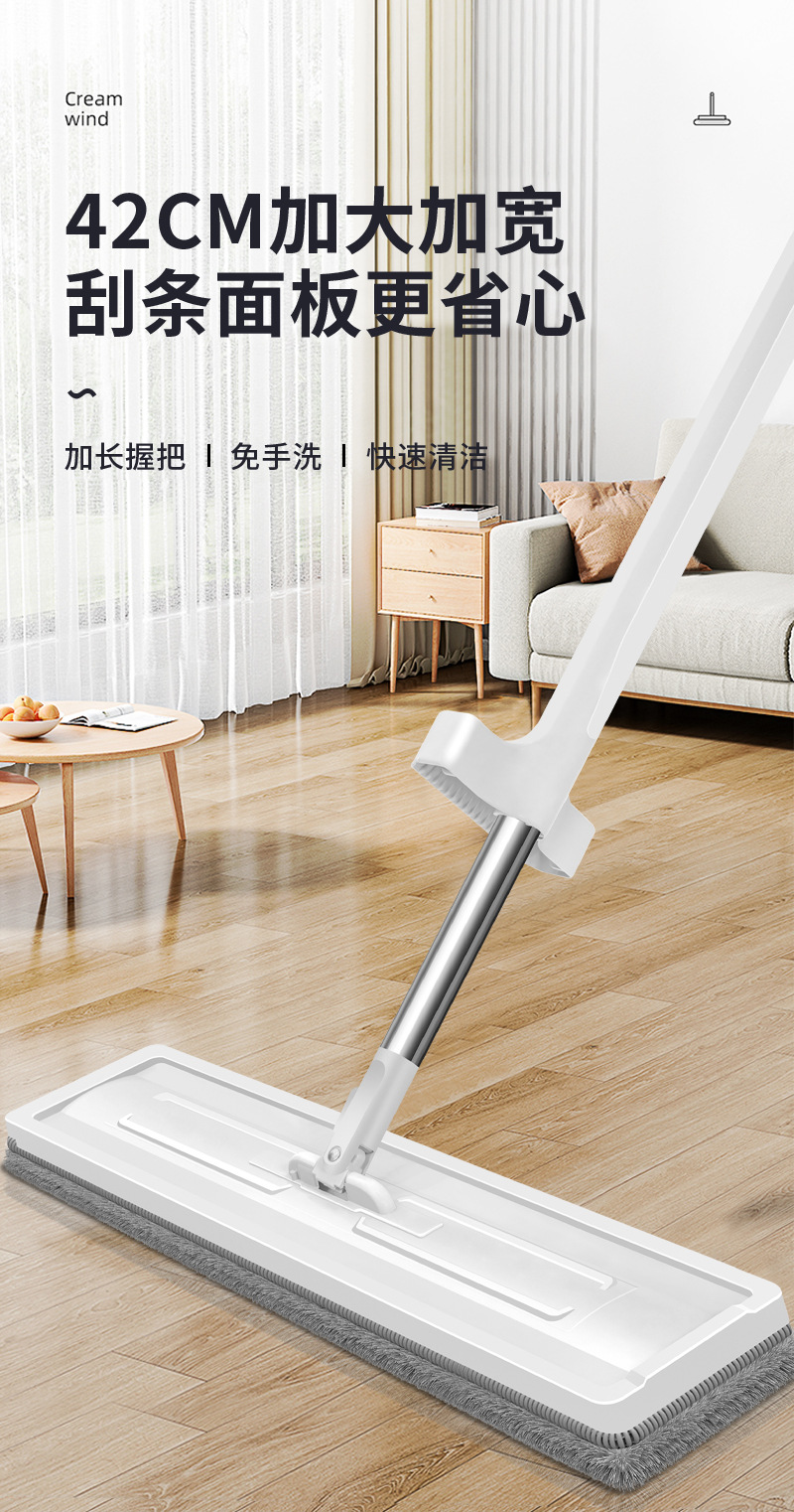新懒人客厅免手洗平板拖把旋转家用大号长柄一拖净干湿两用木地板详情1
