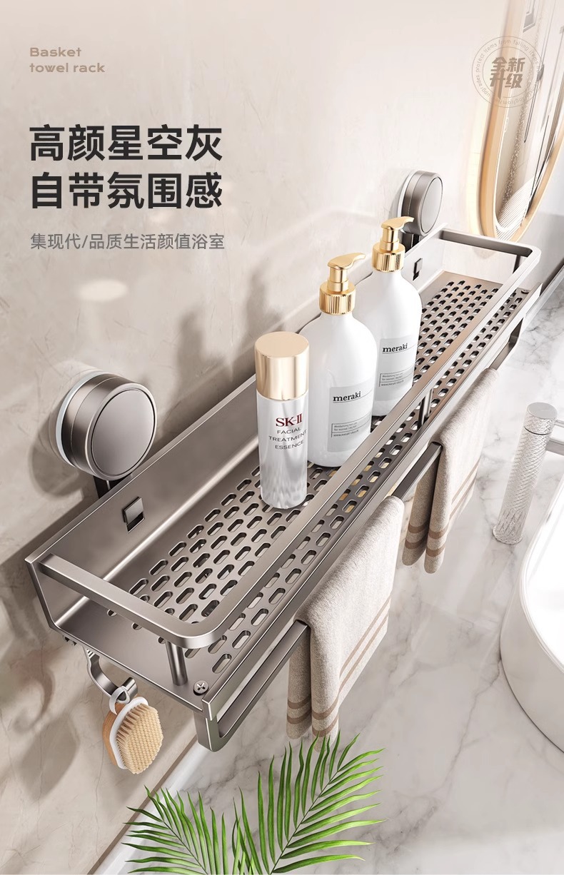 吸盘置物架浴室卫生间免打孔洗漱台壁挂式挂墙上洗手间厕所收纳架详情3