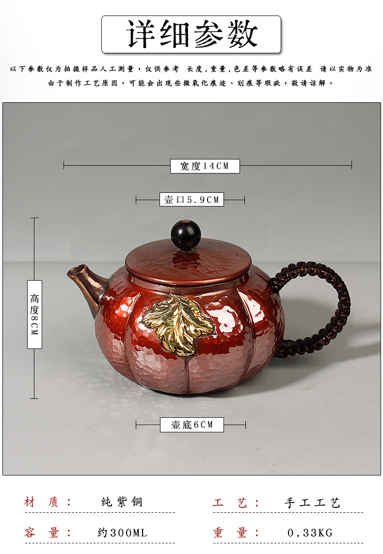 New style brewing copper kettle, uncoated purple copper water boiling teapot, red copper Gongfu tea set, outdoor household retro water boiling kettle pic 7