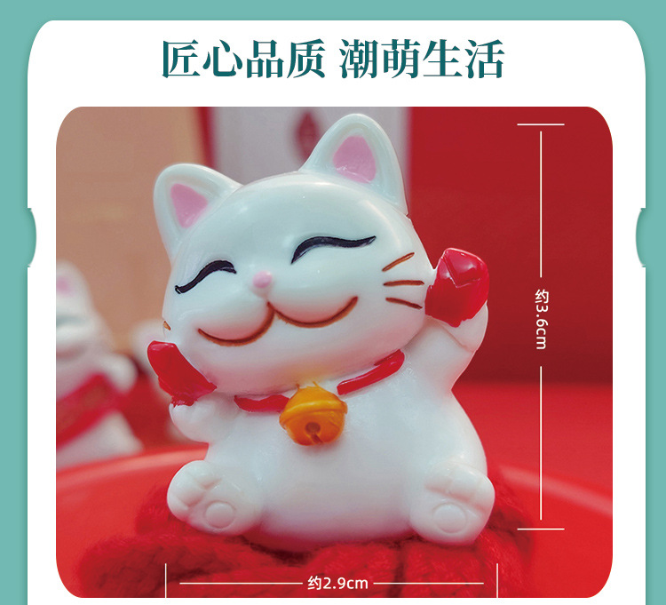 源头工厂新品招财猫车载办公室桌面装饰摆件小摆件可爱树脂工艺品详情9