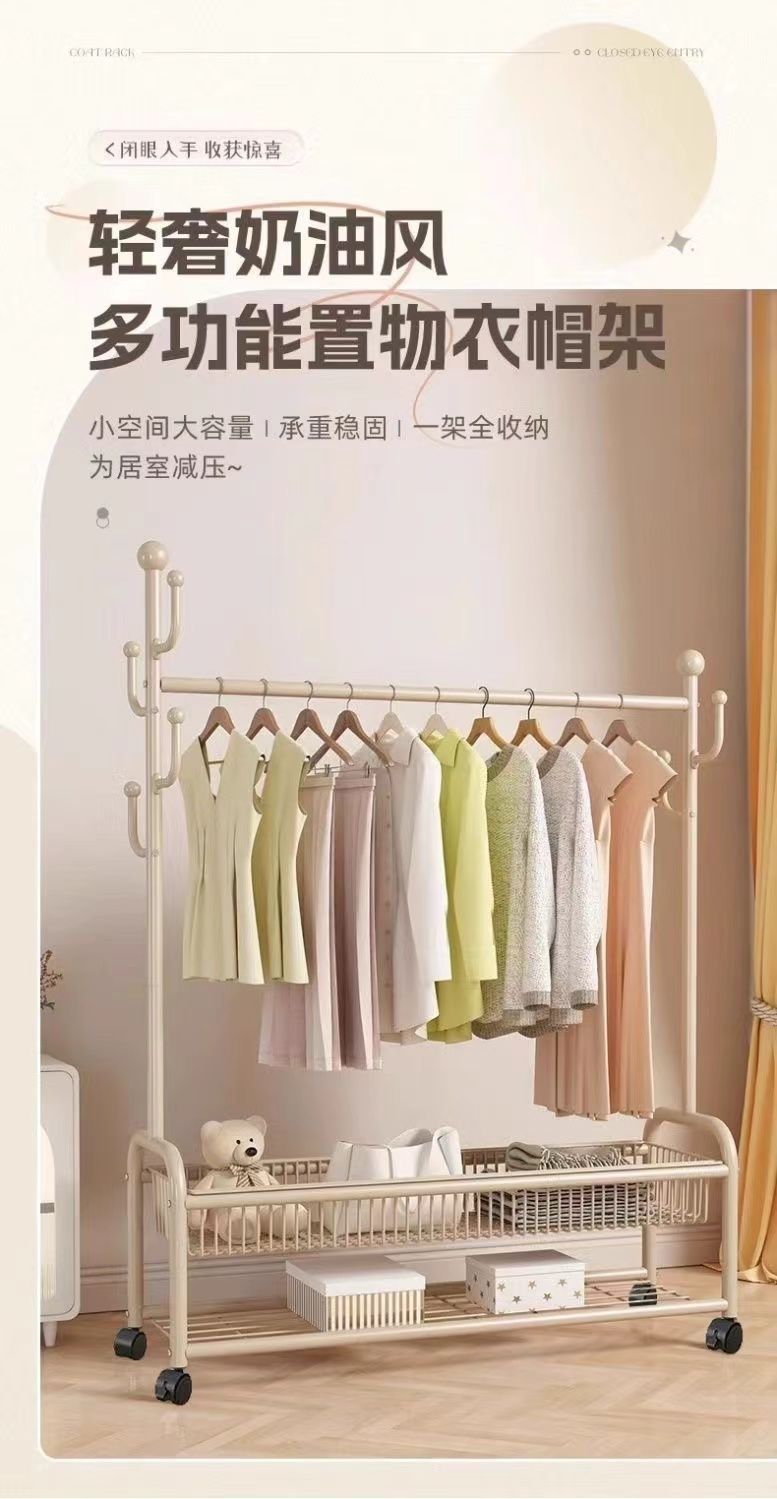落地立式衣架卧室可移动特厚加粗晾衣架家用晾衣架阳台挂衣服架子详情4