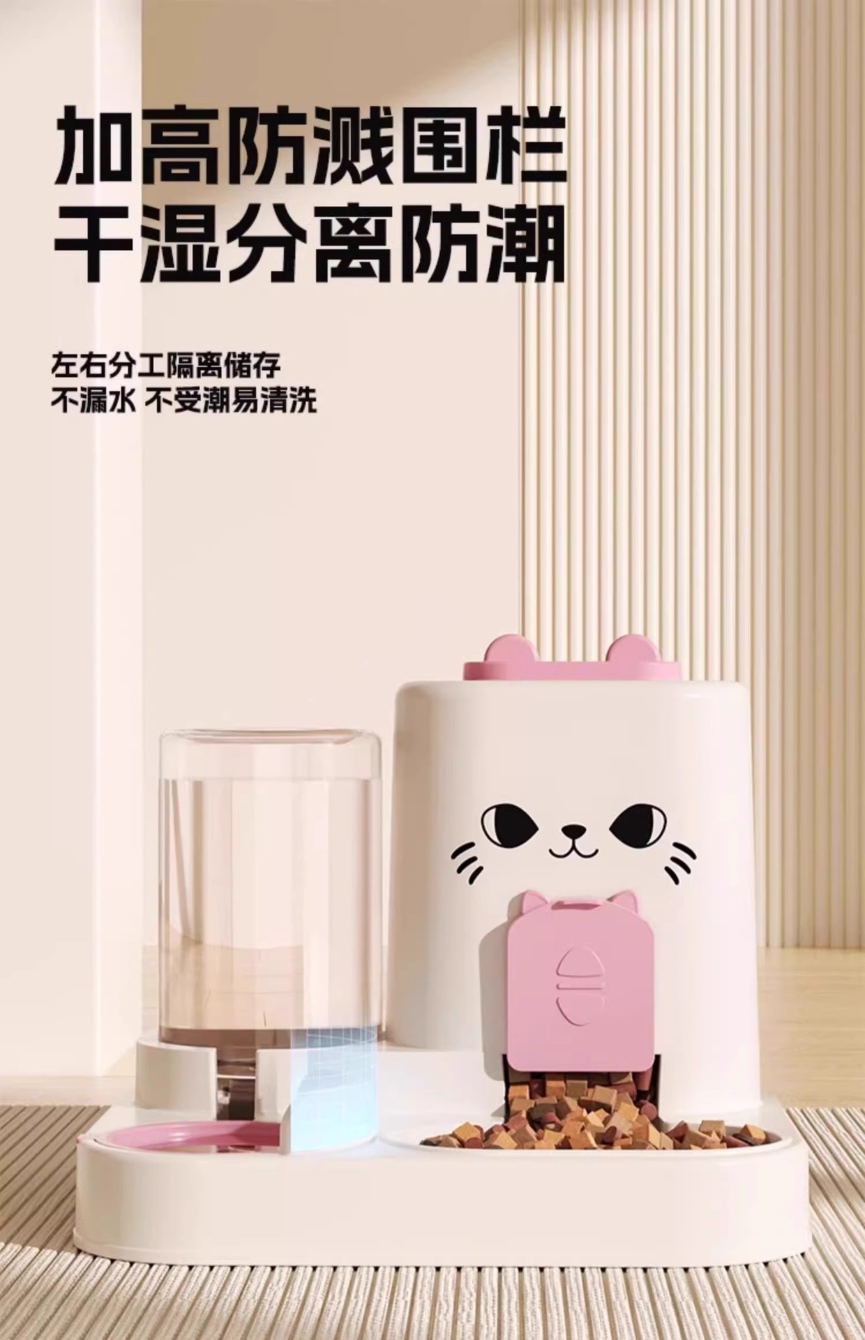猫碗狗碗猫食盆猫咪猫粮自动喂食器饮水一体猫盆陶瓷宠物喝水双碗详情13
