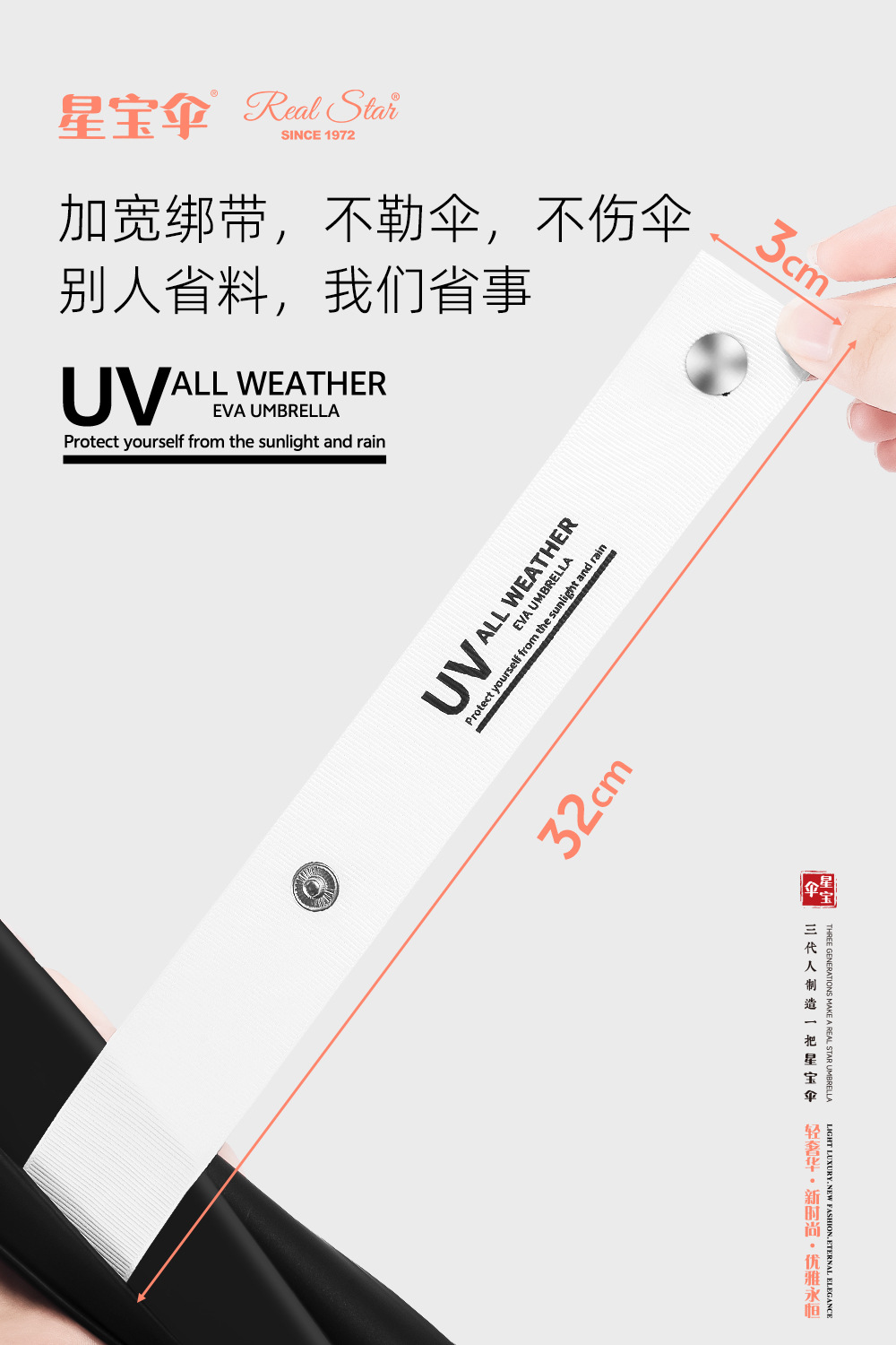 防晒塑料伞跨境热销长柄黑胶EVA伞直柄自动日系雨伞现货跨境批发详情11
