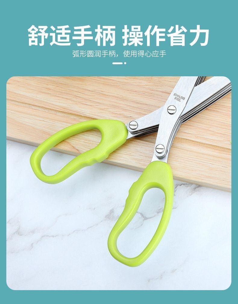 烧烤强力剪葱花专用厨房剪刀辅食剪多功能不锈钢剪子家居日用大头详情14