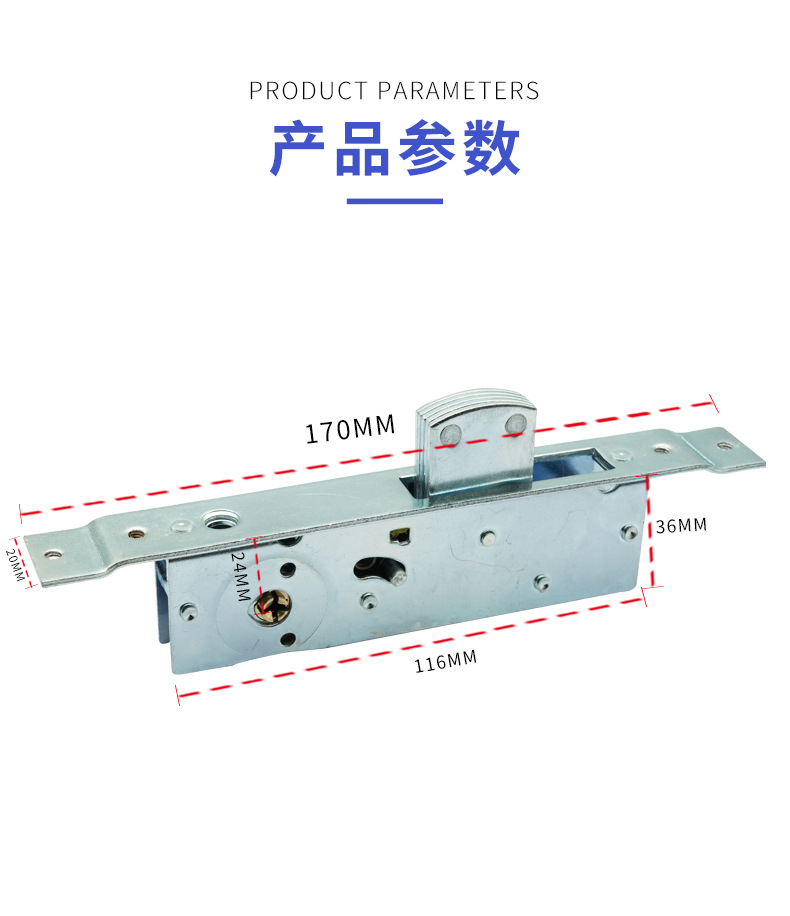 肯德基门锁直舌型铝合金型材门双头面锁芯锁胆有框玻璃门配件地锁详情3