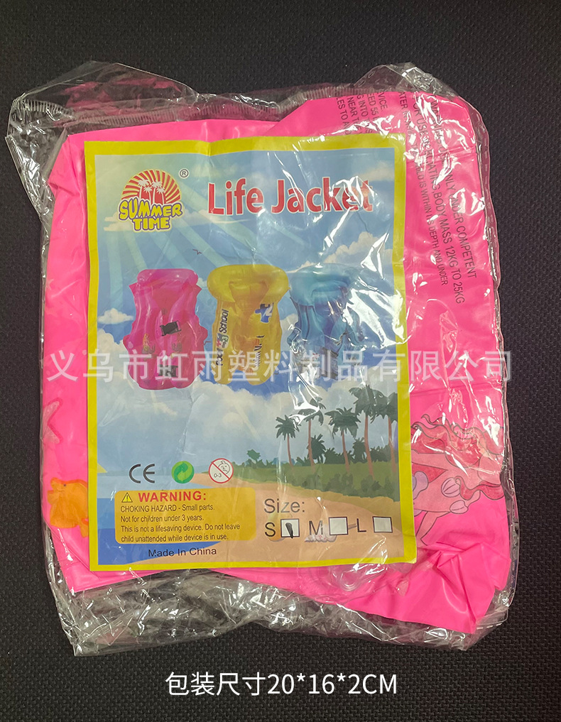 儿童游泳大浮力背心中小童通用初学者游泳装备专业充气马甲救生衣详情27