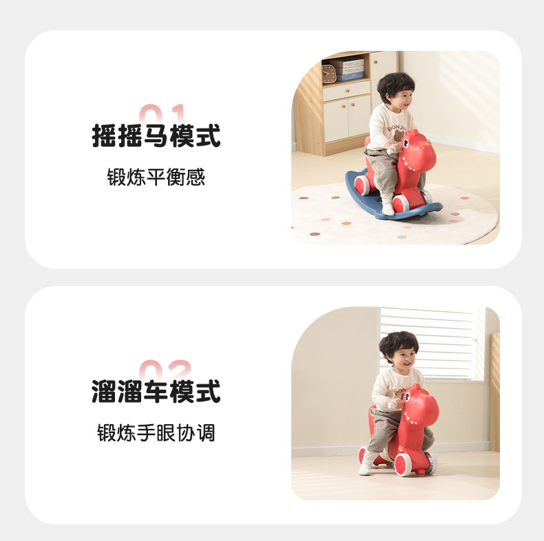 宝宝摇摇马溜溜车二合一儿童木马摇摇车婴儿家用摇马周岁礼物平衡详情9