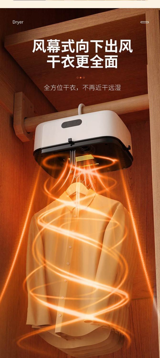 Cross-border foreign trade intelligent dryer, portable dryer, automatic air drying, foldable household small dormitory clothes dryer P52 pic 8