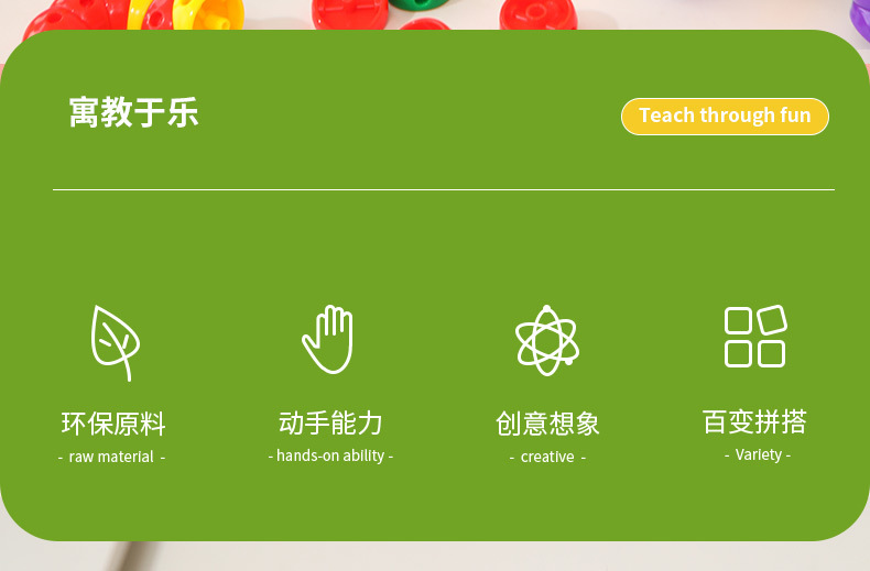 童才百变扭扭虫毛毛虫儿童宝宝早教幼儿园益智玩具颜色认知积木详情2