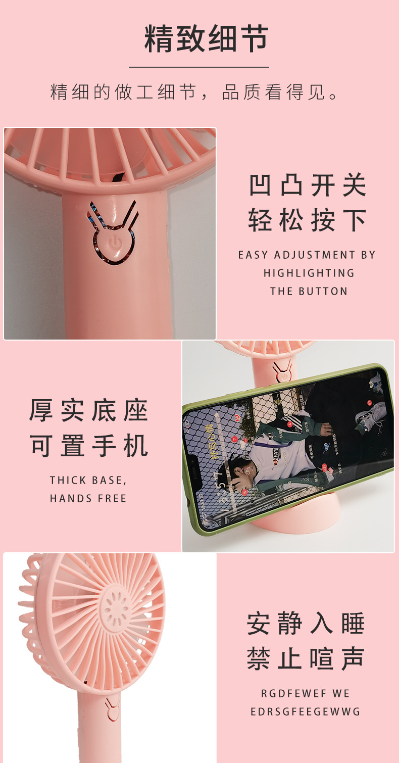 Portable outdoor mini handheld fan, usb fan, small charging model, silent desktop small fan pic 20