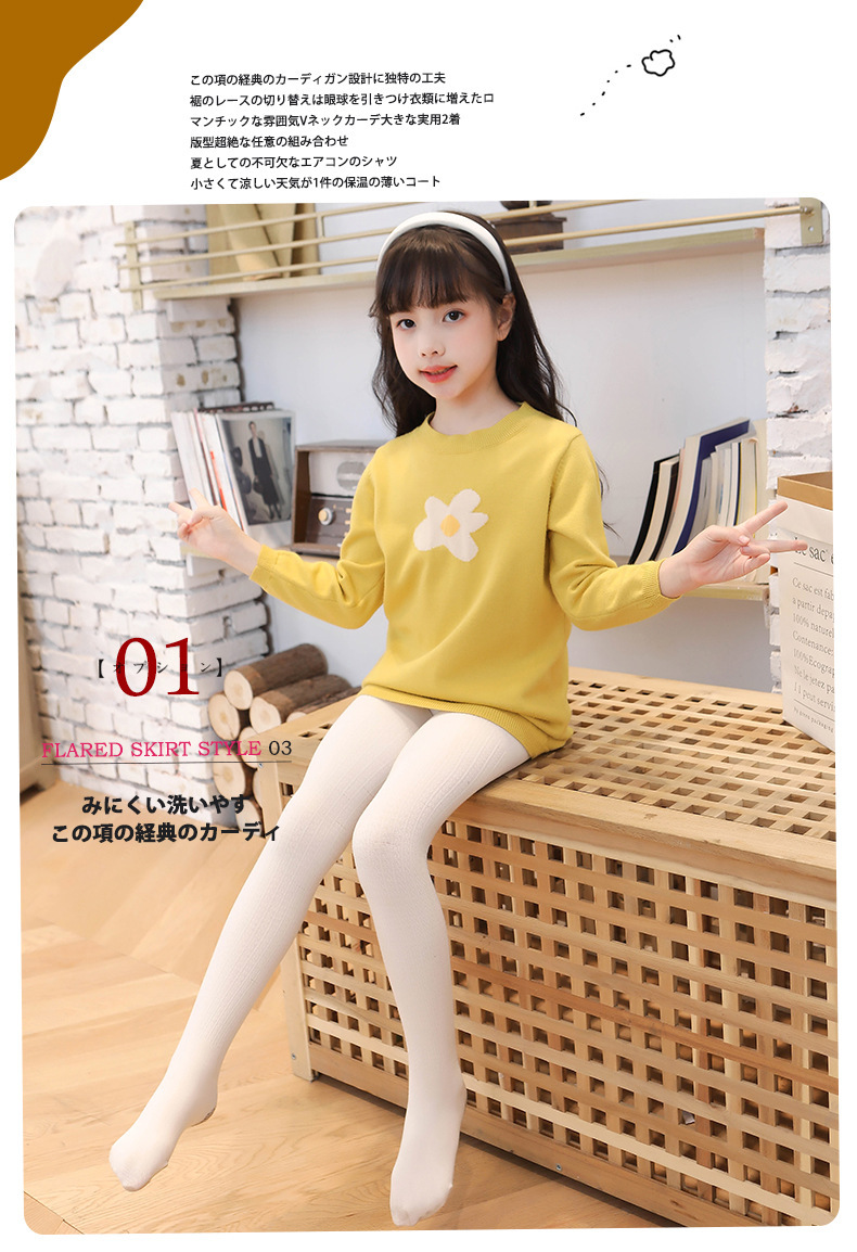 秋冬薄绒中厚款小脚丫儿童打底裤防滑底西瓜裆龙爪毛棉女童连裤袜详情11