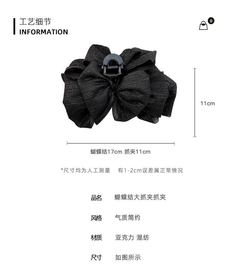 Double-sided mesh cloud bubble grab girl on the run princess head bow hair clip at the back of the head shark clip headwear pic 2