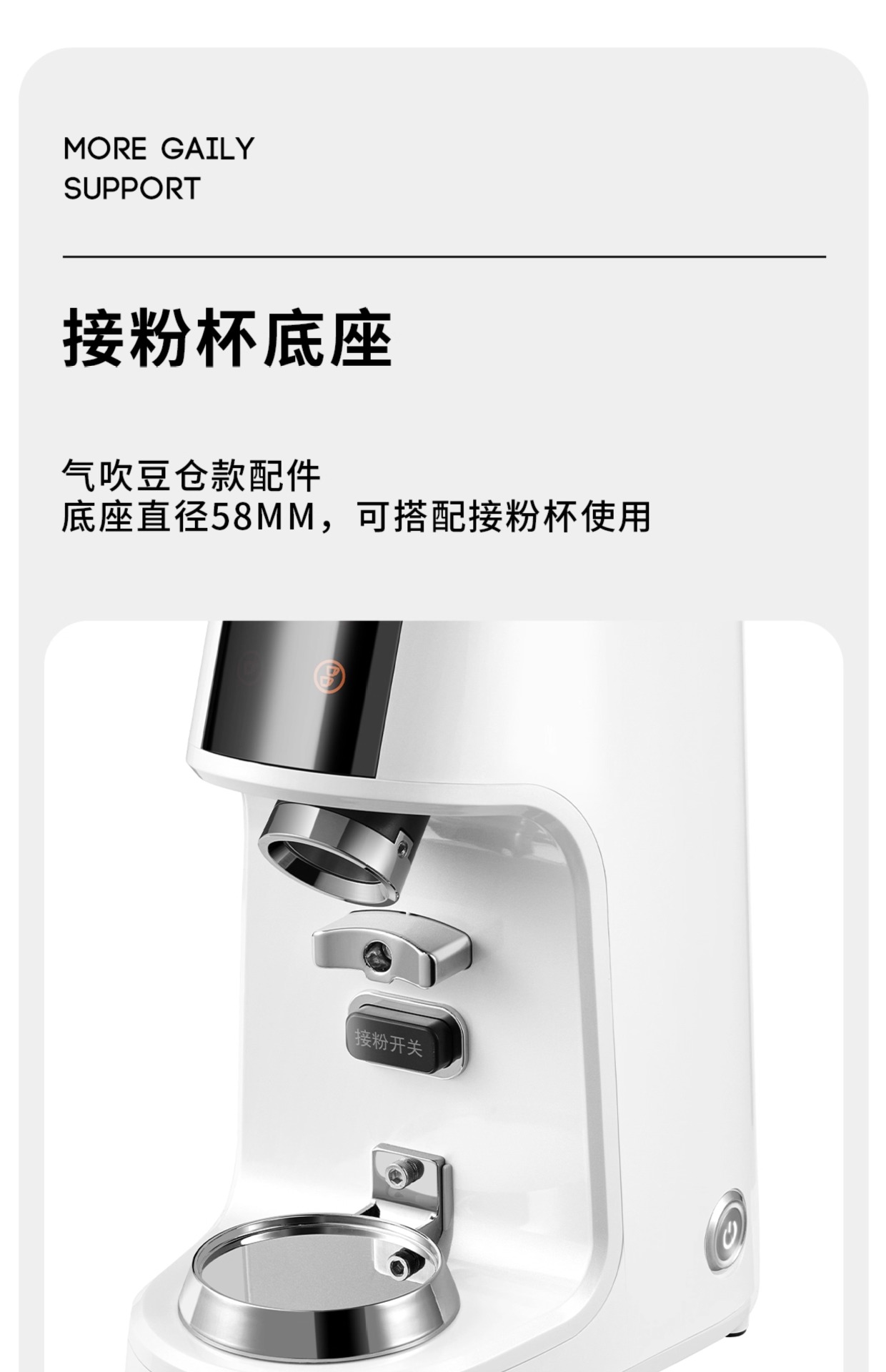 摩佳飓风电动磨豆机意式定量咖啡磨豆机咖啡豆研磨器全自动研磨机详情28