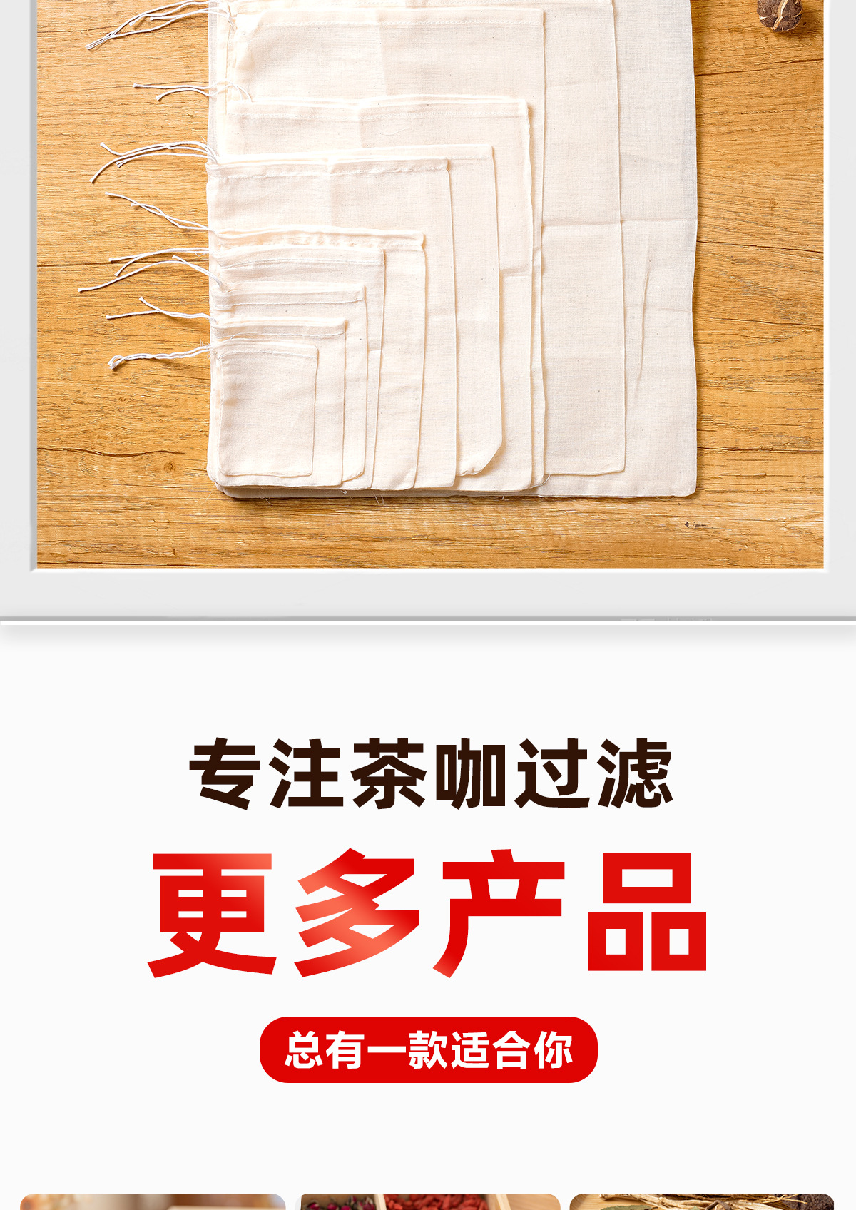 公司介绍-棉纱布袋_11