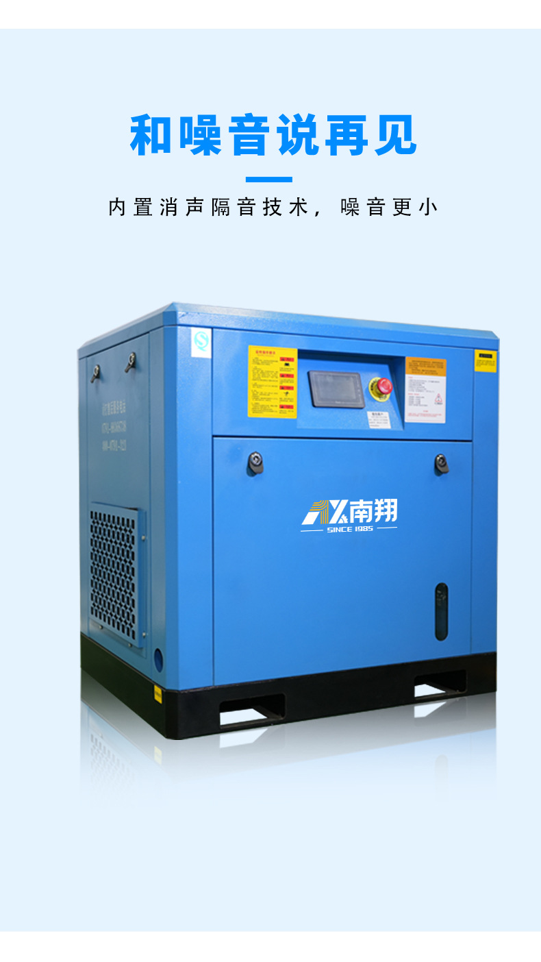 Bison Bosen Machinery Permanent Magnet variable frequency Screw Air Compressor 7.5KW Industrial grade energy-saving variable frequency air compressor Screw air compressor pic 2