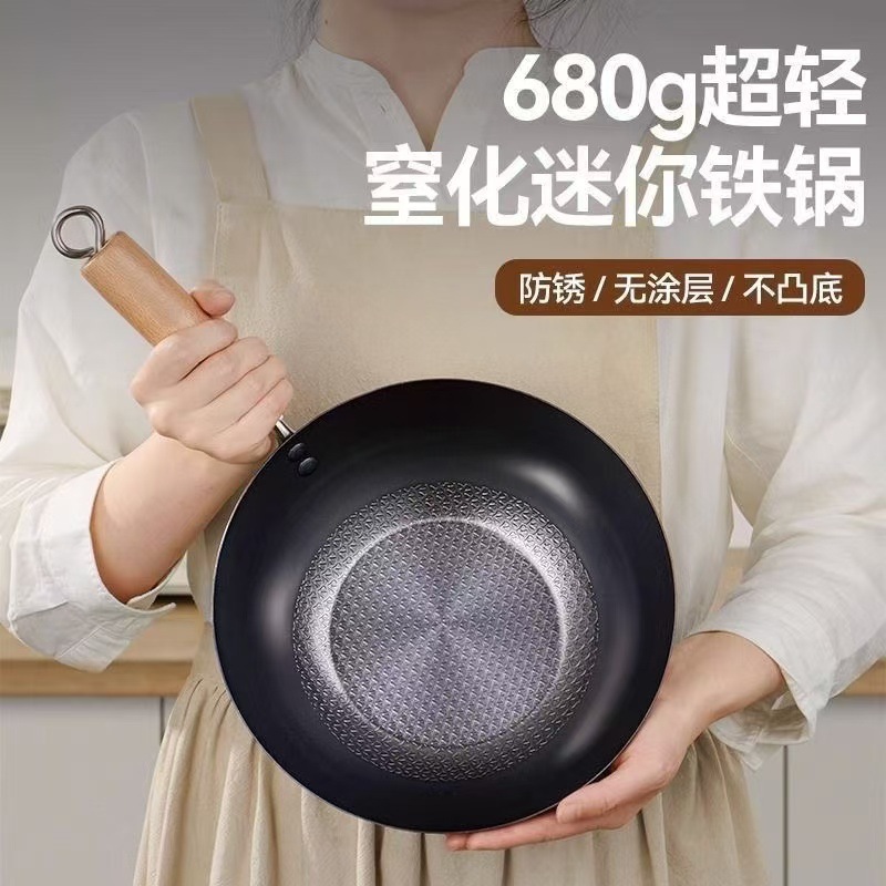 不生锈迷你小铁锅家用炒锅电磁炉燃气灶专用炒菜锅平底煎锅不粘锅详情5