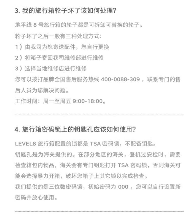 地平线8号（LEVEL8）拉杆箱登机箱行李箱20吋旅行箱黑色LA-1616-0详情11
