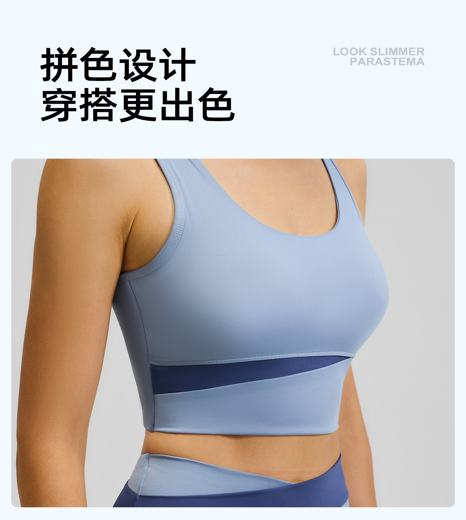 聚衣堂拼色运动内衣女高强度防震聚拢健身背心跑步瑜伽文胸详情12