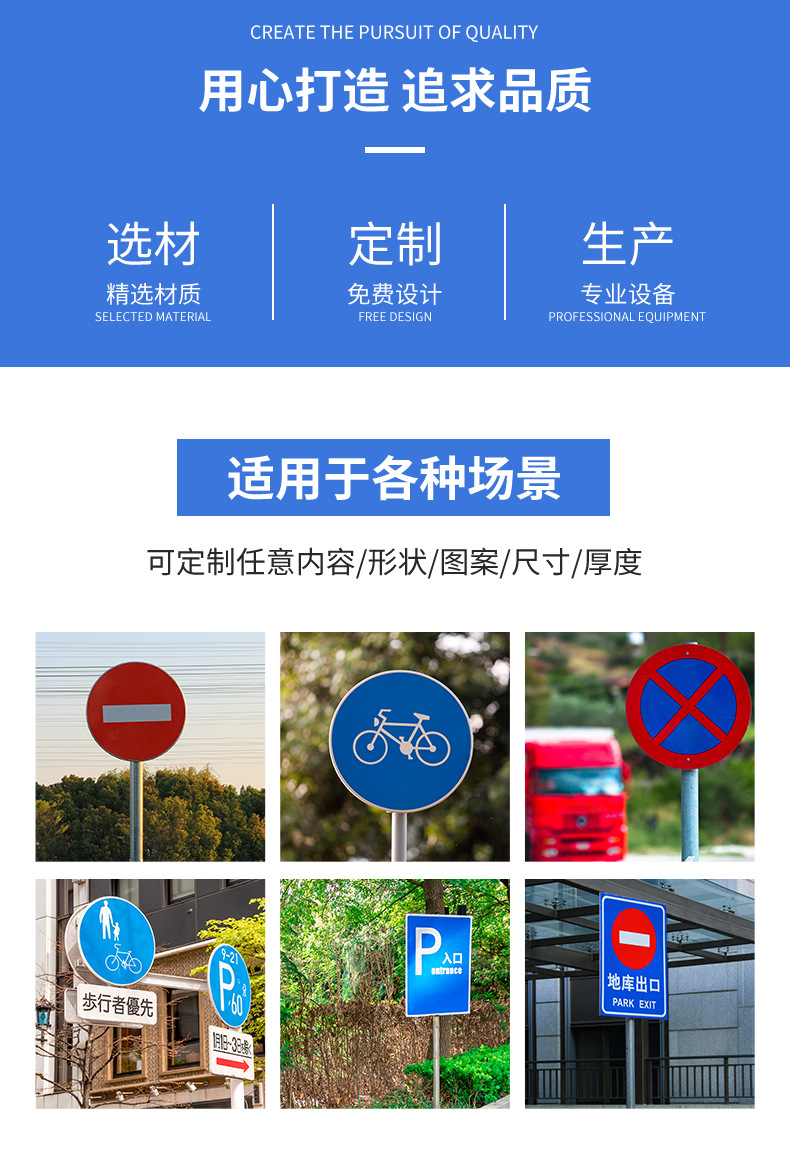 交通标识牌_02