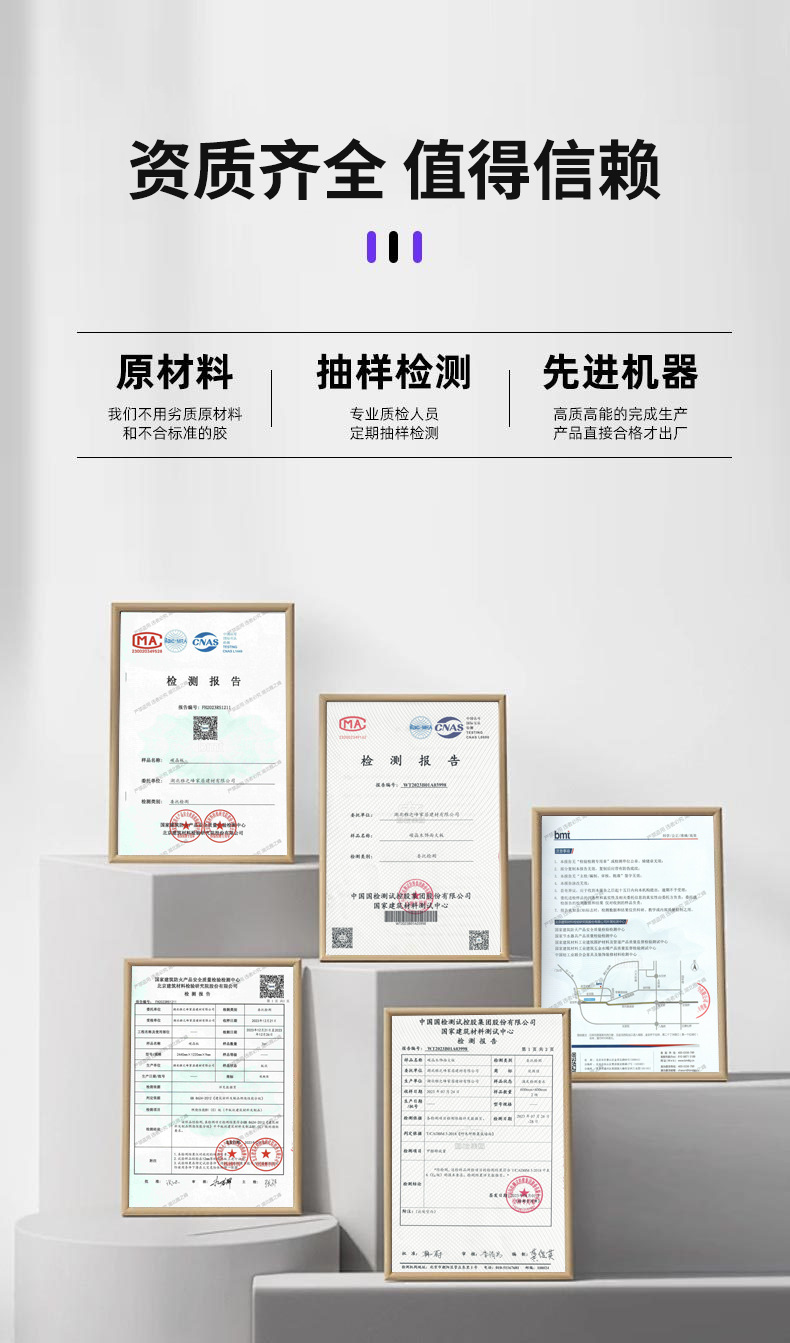 木饰面板碳晶板室内装修护墙板木纹装饰墙板竹木纤维集成板快装板详情7
