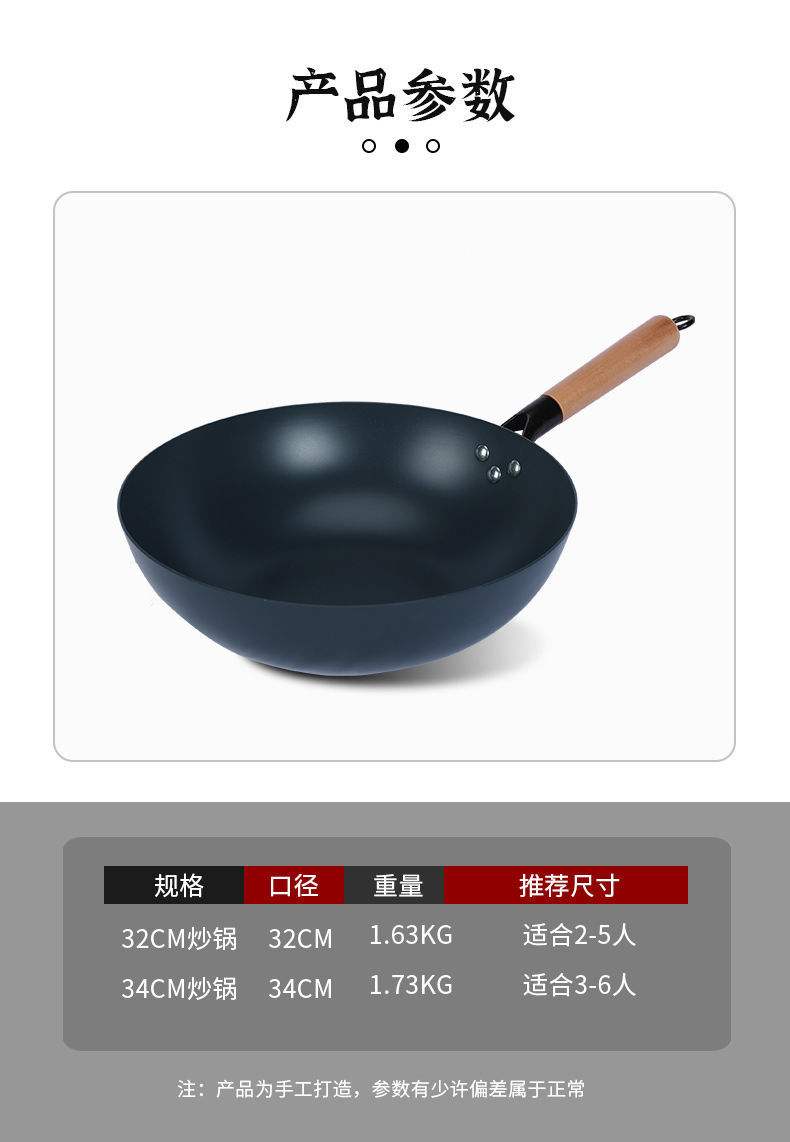 家用老式炒菜铁锅无涂层不粘锅电磁炉通用平底氮化防锈炒菜锅加厚详情10