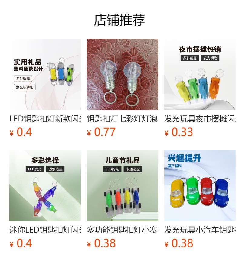 New light-emitting toy cross-border mini flashing piano keychain pendant, cute cartoon keychain gift wholesale pic 9
