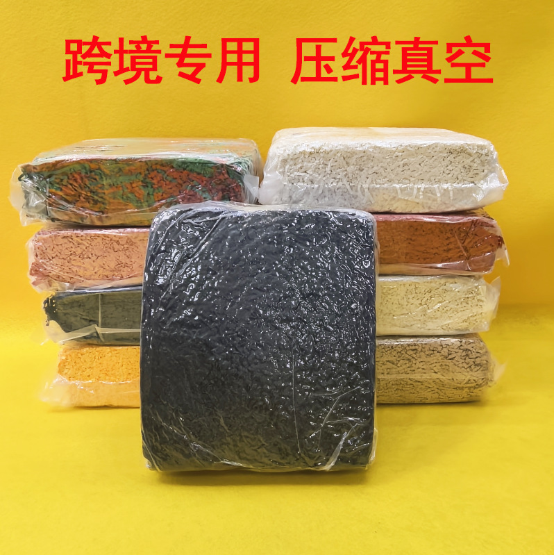 跨境爆款收缩真空包装褶皱拉菲草纸丝450g900g一包礼盒装饰填充物详情1