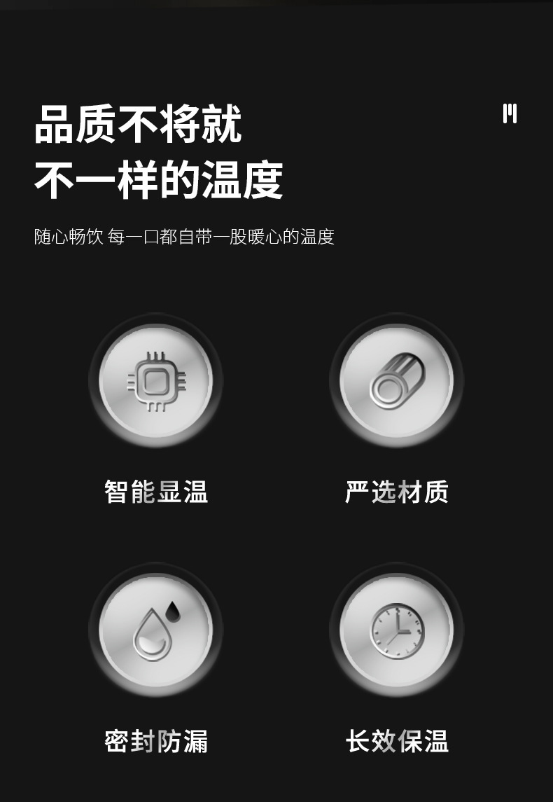 智能保温杯LDE温度显示不锈钢水杯便携商务礼品直杯定制温度杯详情2