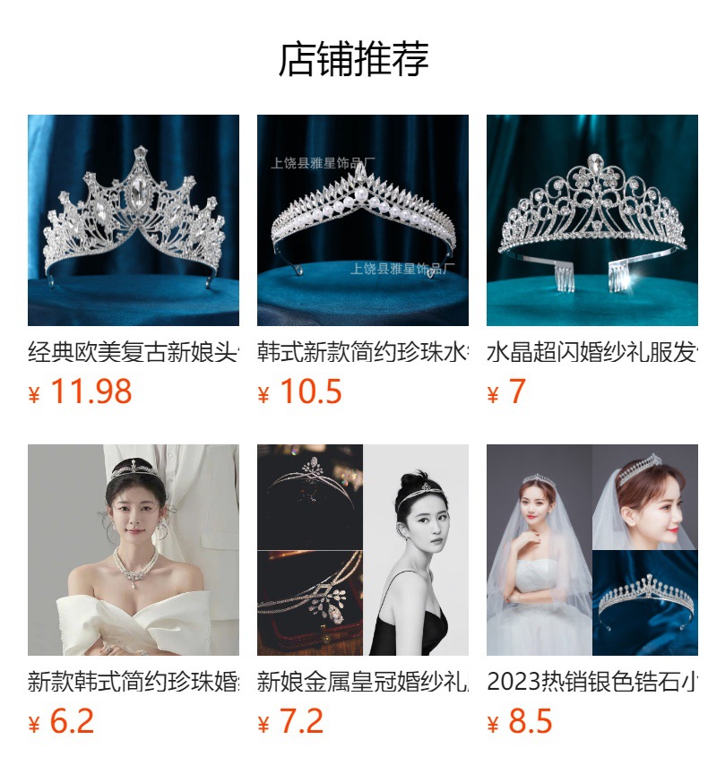 Crystal super glittering wedding dress, hair accessory, stage host, welcome, Baroque queen, bride, wedding headwear, crown pic 8