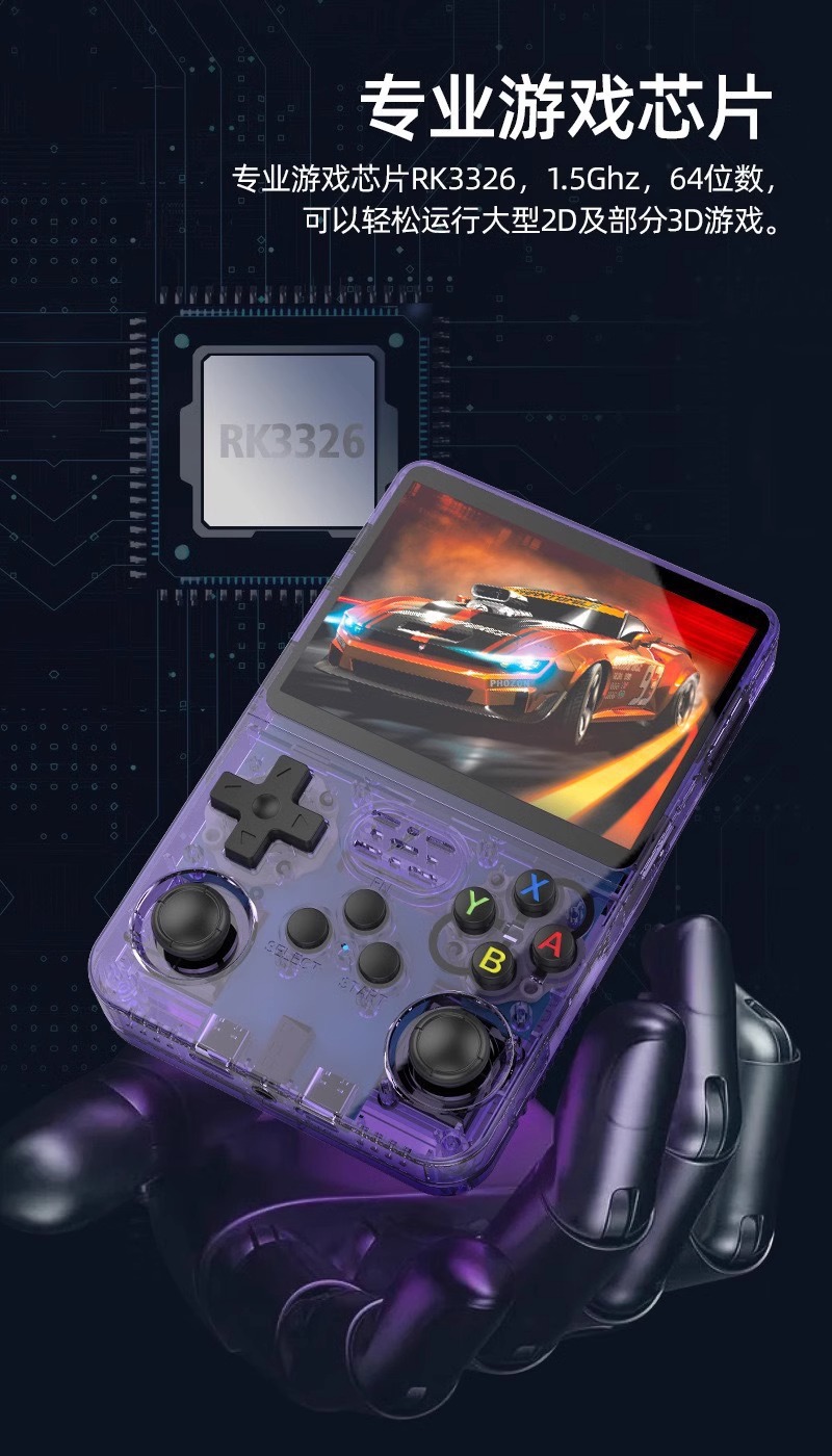 The new r36s open-source handheld game console is a portable 3d dual-system high-definition PSP dual-joystick handheld device for cross-border use pic 8