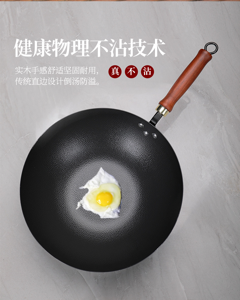 章丘手工锻打铁锅不粘锅锤纹家用老式炒菜锅无涂层电磁炉铁锅工艺详情6