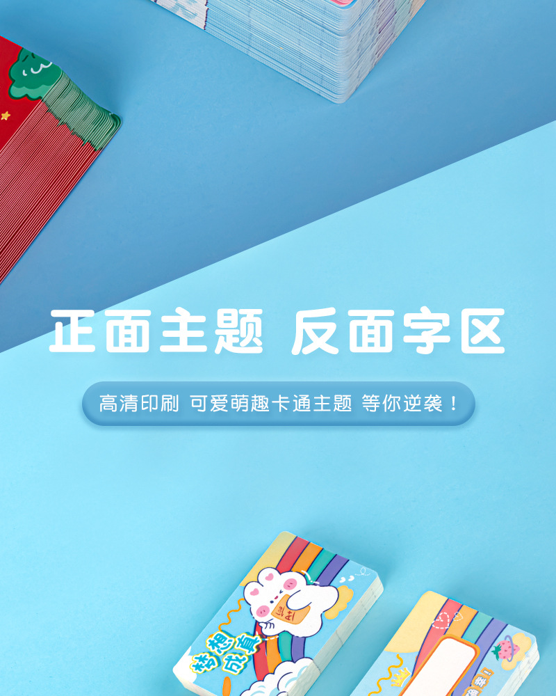 刮刮卡小学生奖励卡创意刮刮乐卡片自制幸运抽奖儿童家庭互动成长详情31