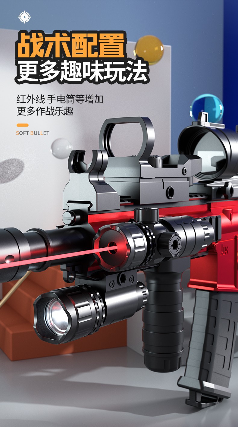 儿童软弹枪M416冲锋枪电动连发玩具枪仿真男孩枪玩具软蛋吃鸡全套详情3