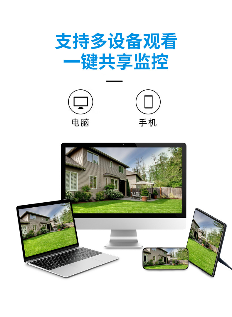 99倍光学变焦枪球摄像头4G终身免流量WIFI人形户外手机远程详情15