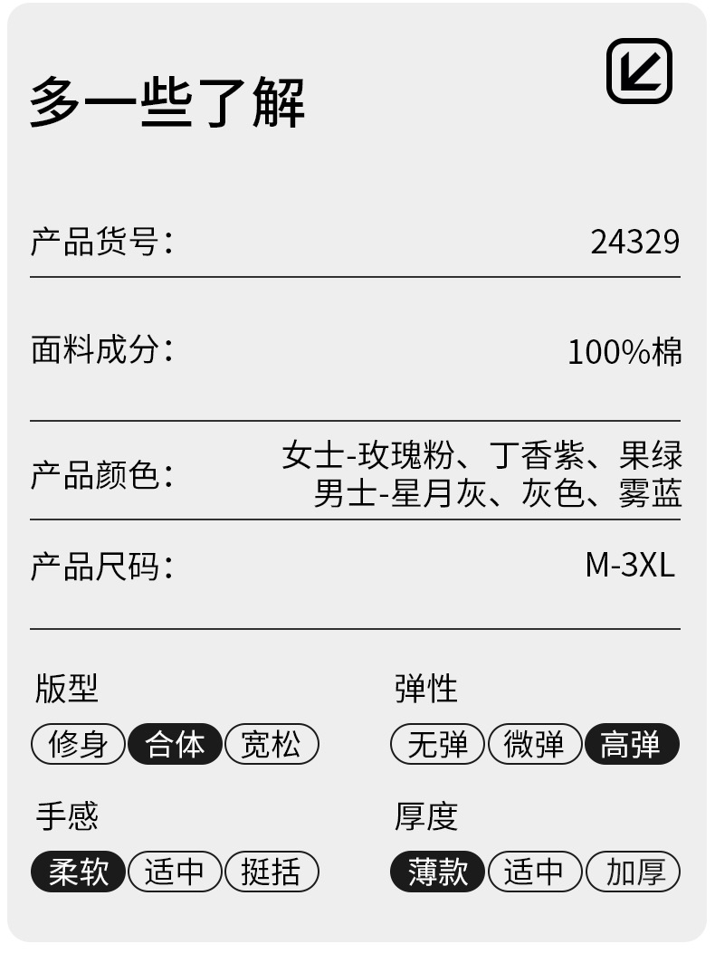 纯棉A类长袖春夏款2025新款男女高级感情侣套装可外穿家居服睡衣详情16