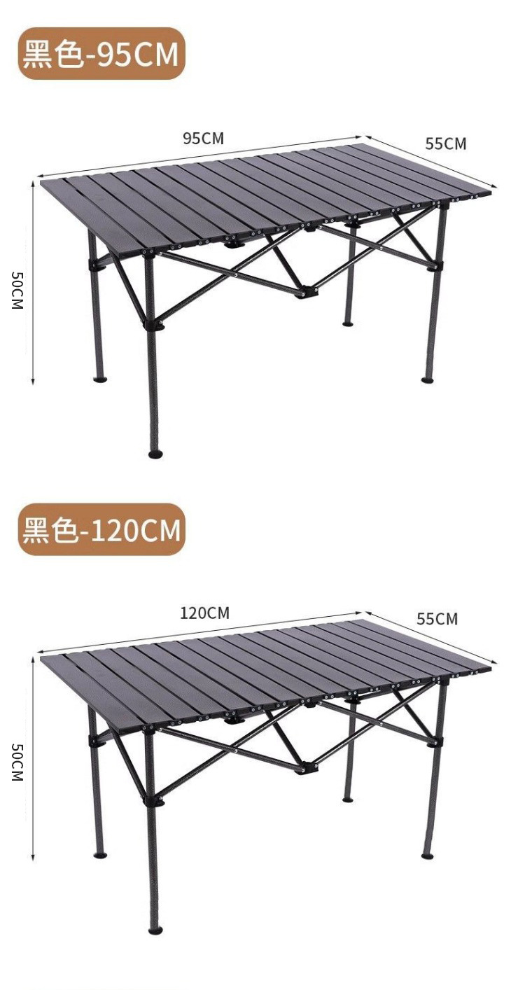 户外折叠蛋卷桌摆摊小桌子可折叠便携碳钢露营野外餐桌椅地摊桌子 多用折叠桌小空间详情13